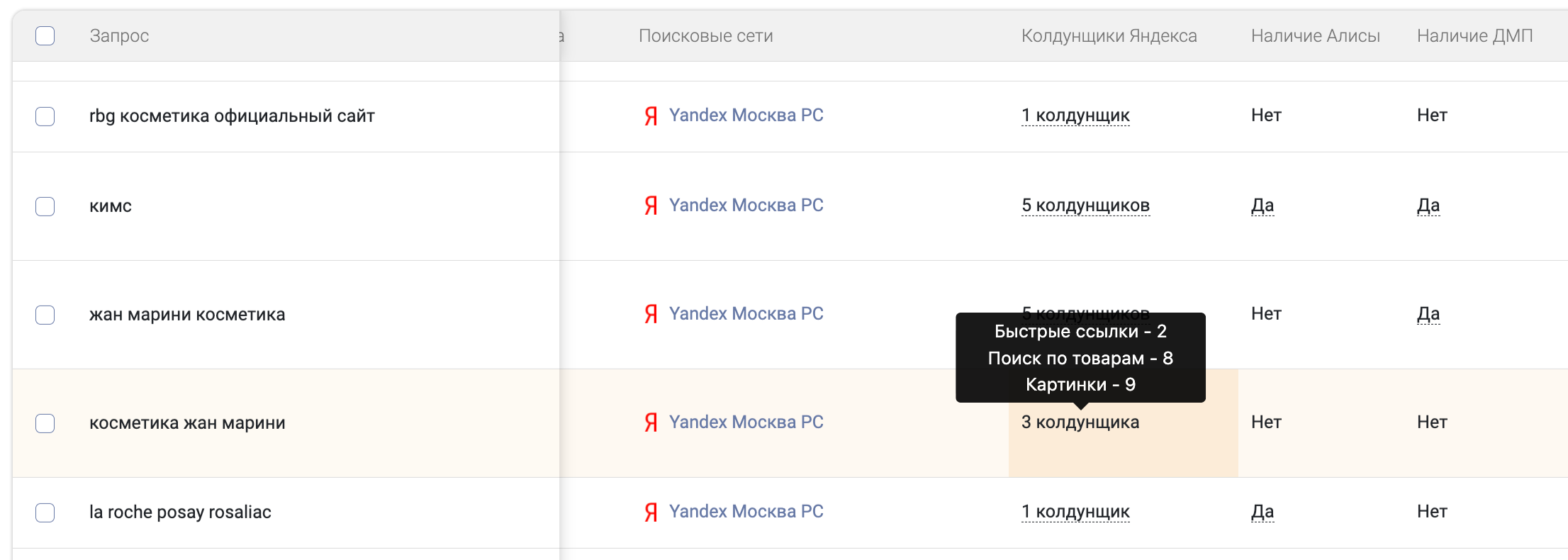 Скриншот обновления